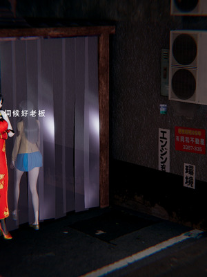 [我健身你瑜伽]真混沌之子00_045