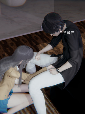 [我健身你瑜伽]真混沌之子00_053