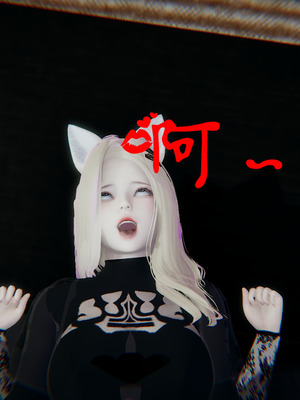 [我健身你瑜伽]真混沌之子00_114