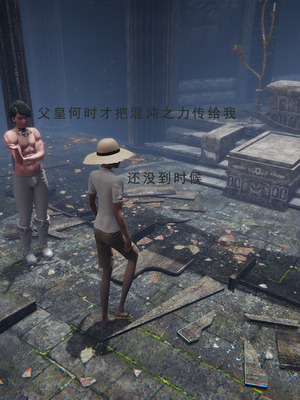 [我健身你瑜伽]真混沌之子00_125