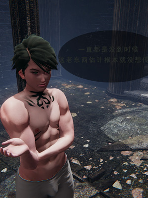 [我健身你瑜伽]真混沌之子00_126