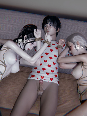 [我健身你瑜伽]真混沌之子01_142