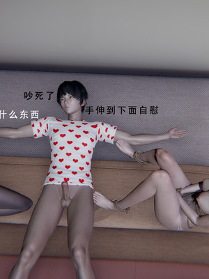 [我健身你瑜伽]真混沌之子01_144