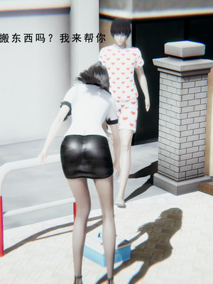 [我健身你瑜伽]真混沌之子02_005