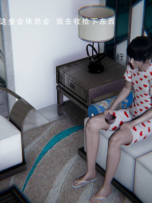 [我健身你瑜伽]真混沌之子02_010