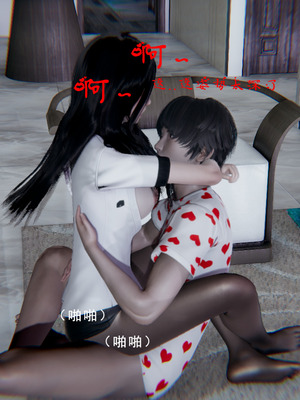 [我健身你瑜伽]真混沌之子02_048