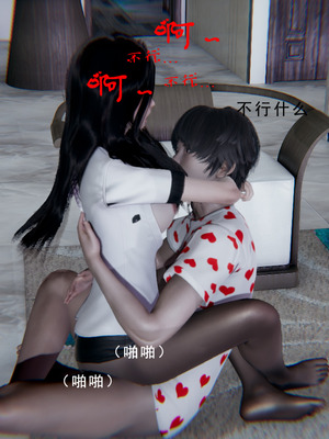 [我健身你瑜伽]真混沌之子02_049