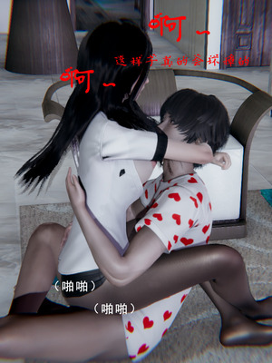 [我健身你瑜伽]真混沌之子02_050