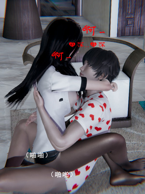 [我健身你瑜伽]真混沌之子02_051