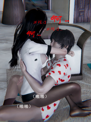 [我健身你瑜伽]真混沌之子02_052