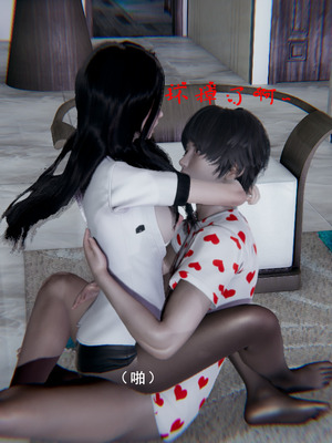 [我健身你瑜伽]真混沌之子02_053