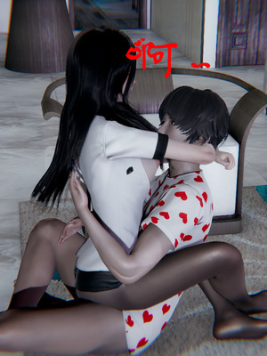 [我健身你瑜伽]真混沌之子02_054