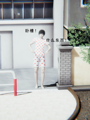 [我健身你瑜伽]真混沌之子03_003