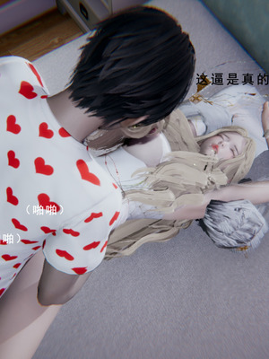 [我健身你瑜伽]真混沌之子03_049