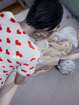 [我健身你瑜伽]真混沌之子03_050