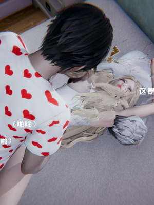 [我健身你瑜伽]真混沌之子03_052