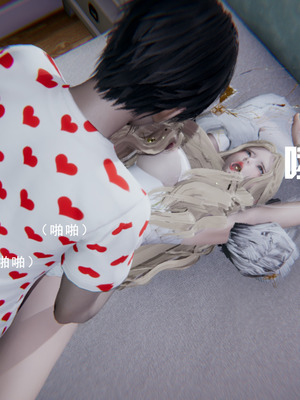 [我健身你瑜伽]真混沌之子03_054