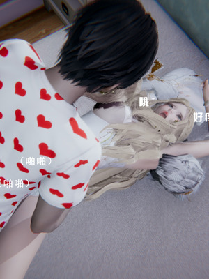 [我健身你瑜伽]真混沌之子03_055