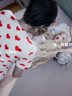 [我健身你瑜伽]真混沌之子03_058