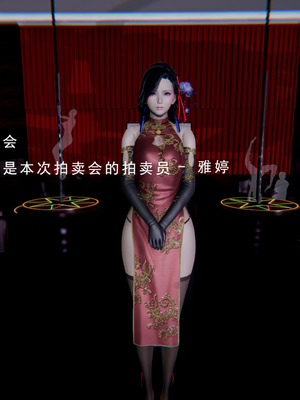 [我健身你瑜伽]真混沌之子04_014