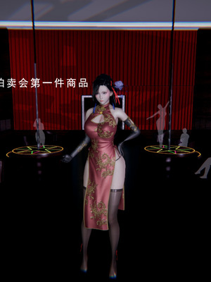 [我健身你瑜伽]真混沌之子04_016