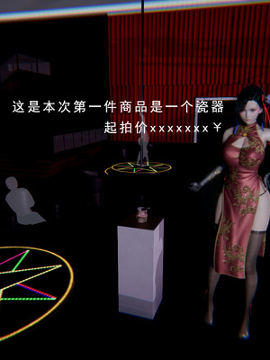 [我健身你瑜伽]真混沌之子04_018