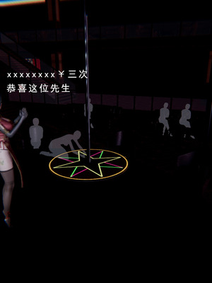 [我健身你瑜伽]真混沌之子04_022