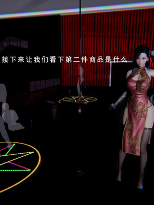 [我健身你瑜伽]真混沌之子04_024