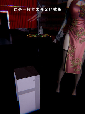 [我健身你瑜伽]真混沌之子04_026