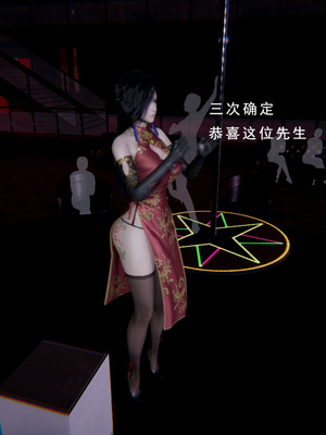 [我健身你瑜伽]真混沌之子04_032