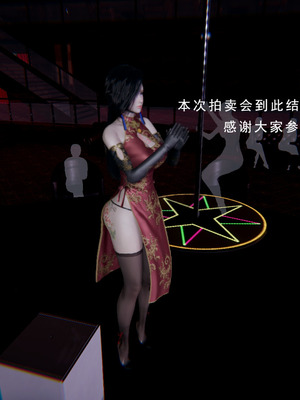 [我健身你瑜伽]真混沌之子04_033