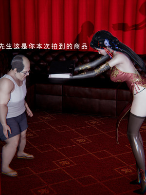 [我健身你瑜伽]真混沌之子04_034