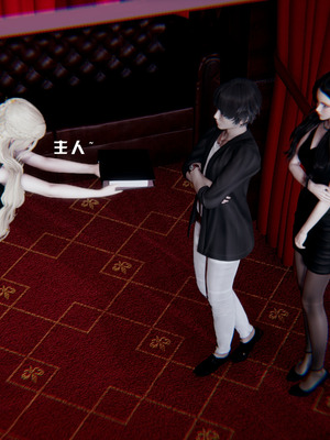 [我健身你瑜伽]真混沌之子04_049