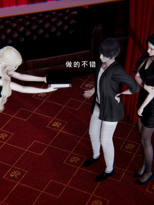 [我健身你瑜伽]真混沌之子04_050