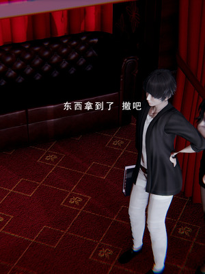 [我健身你瑜伽]真混沌之子04_051