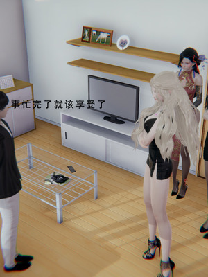 [我健身你瑜伽]真混沌之子04_059