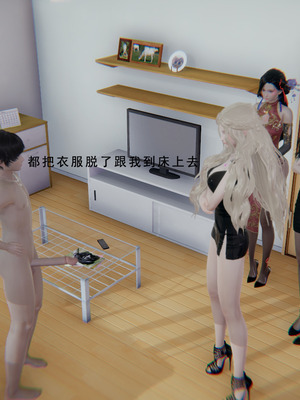 [我健身你瑜伽]真混沌之子04_061