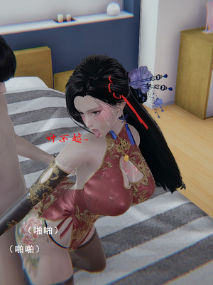 [我健身你瑜伽]真混沌之子04_105