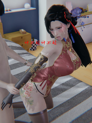 [我健身你瑜伽]真混沌之子04_106