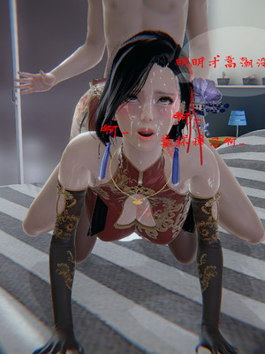 [我健身你瑜伽]真混沌之子04_131