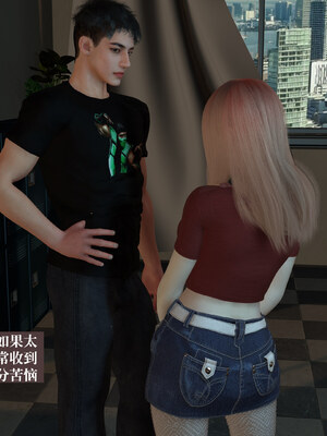 [神经漫游者]都市淫狐传01_020