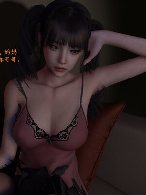 [神经漫游者]都市淫狐传01_103