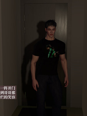 [神经漫游者]都市淫狐传01_104