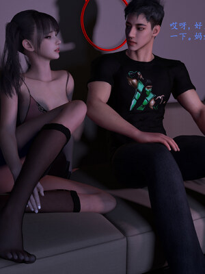 [神经漫游者]都市淫狐传01_106