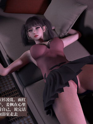 [神经漫游者]都市淫狐传01_116