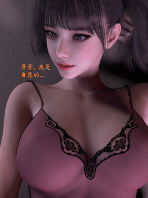 [神经漫游者]都市淫狐传01_117