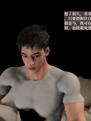 [神经漫游者]都市淫狐传01_120