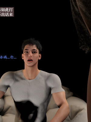 [神经漫游者]都市淫狐传01_123