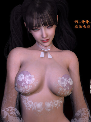 [神经漫游者]都市淫狐传01_128