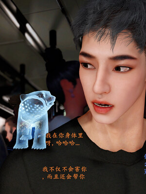 [神经漫游者]都市淫狐传02_006